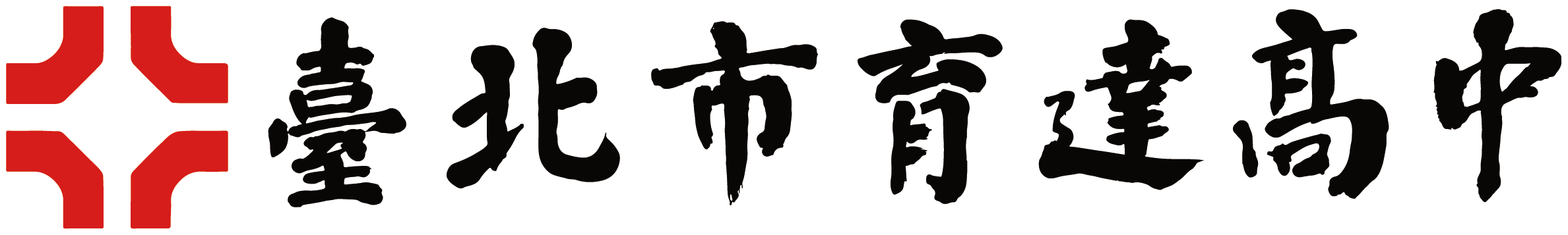 反白logo-18